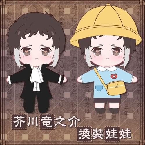 Anime Stray Dogs Akutagawa Ryunosuke Cosplay Cute Plush Doll Cushion Cartoon Dress Up Clothing Toys Christmas Gifts 20cm