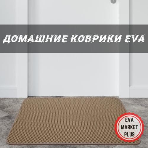 Market Plus Carpets And Rugs