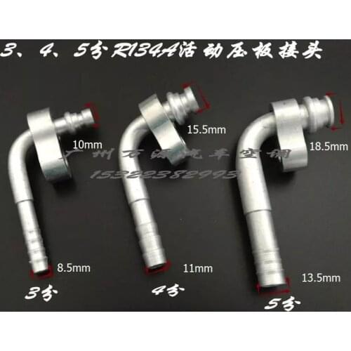 Automotive Air Conditioning Hose Aluminum Kit Fixture Radiator Evaporator Pipe R134a Active Platen Connector repair parts
