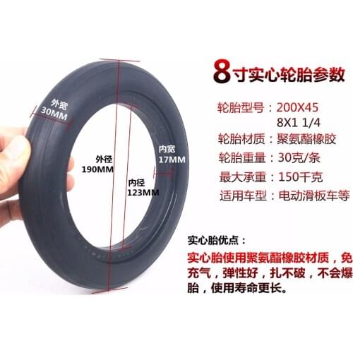 1pc 8 inch 8x1 1/4 electric scooter tire 8*1 1/4 solid tire 200*45 non inflation solid tire200x45