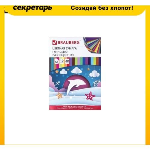 BRAUBERG Hobby And Craft Supplies