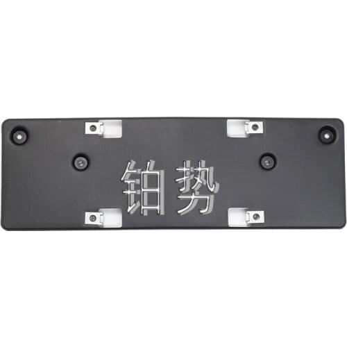 Car License plate 2014-mer ced esb enzCL A200 CL A220 CL ​​A180 CL A250 W117 License plate base Front license plate holder