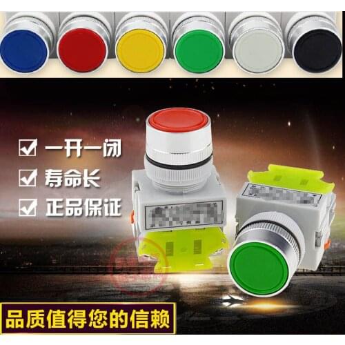 Electrical Momentary Contact Round Push Button Switch with 6 colors option