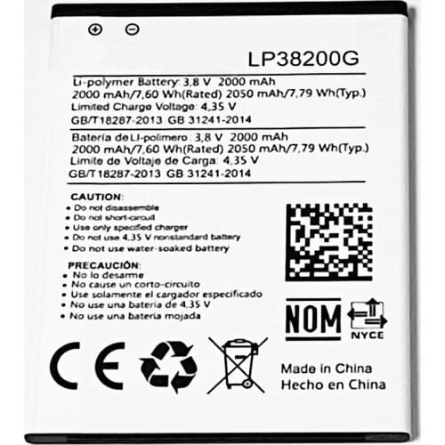 3.8V 2000mAh LP38200G For Hisense HS-U972 Battery