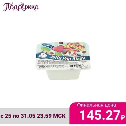 JELLYPOP Goods For Beauty And Health