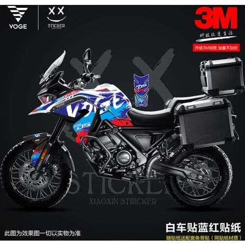 Motorcycle Personality Bike Stickers One Set Apply for Loncin Voge 650ds