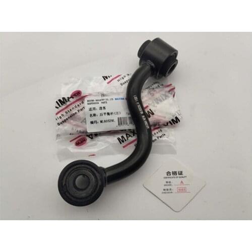 Rear stabilizer bar ball joint for Qashqai boom connecting rod