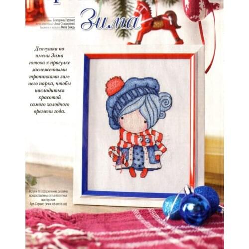 ZZ Little Pirate Counted Cross Stitch Kit Cross stitch RS cotton with cross stitch Magic Doll Winter Girl