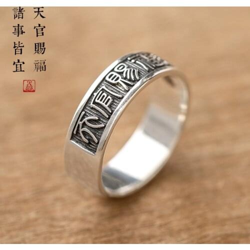 Anime Tian Guan Ci Fu Theme Antiquity S999 Sterling Silver Ring Fashion Men Women Couple Ring Jewelry Cosplay Props Gift
