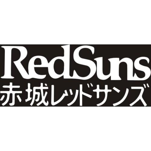 16*7cm Red Suns Initial Sticker Japanese Car Decal Jdm Drift Japan Rear Window Car Sticker Vinyl Decor Decals Car Accessories