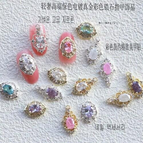 1Pcs/Lot Japan Korea Metal Alloy Nail Art Parts Fashion Colorful Zircon Rhinestone Oval Vase 3D DIY Accessories Stickers Charms