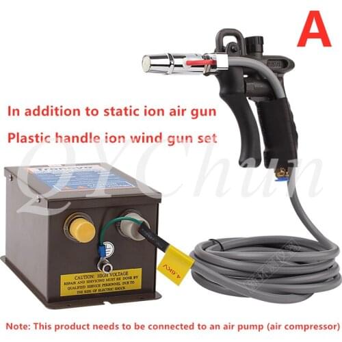 220V Industrial Ionizing Air Gun Electrostatic Eliminator Electrostatic Ion Blower 4.0KV 0.2-0.8Mpa