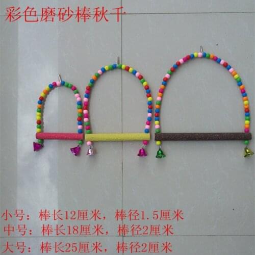 Tiger skin Peony Xuanfeng parrot Small and Medium parrot toys Rings Wooden colorful beads toys Bird swing