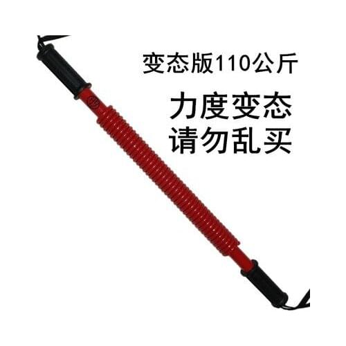 Arm strength 110 kg The home arm strength machine training arm strength machine sticks the red strength machine