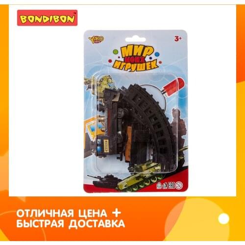 Паровозики для детей YAKO China At AliExpress