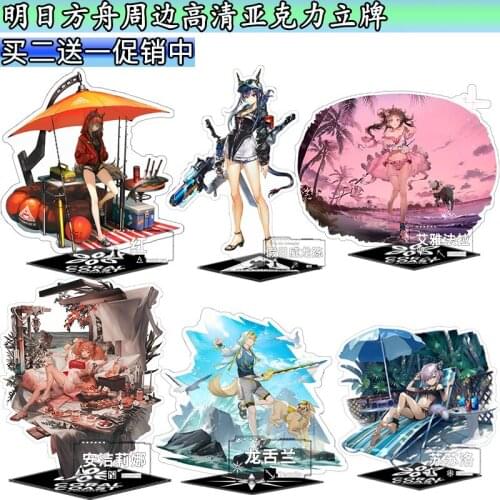 Anime Arknights Chen Eyjafjalla Angelina Tequila Stand Figure Model Plate Acrylic Game Cartoon Desk Decor Cartoon Toys Gifts