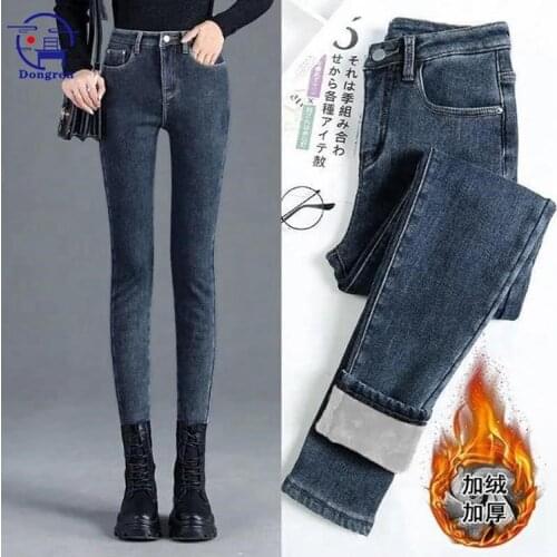 DONGREN Women's Skinny Jeans