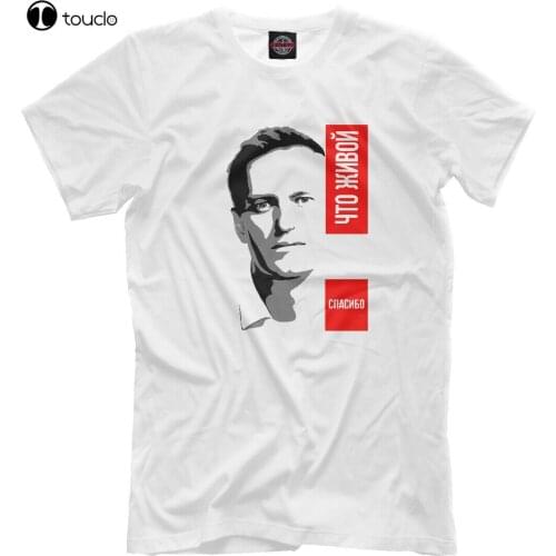 Навальный Спасибо Что Живой Футболка - Alexei Navalny T-Shirt Russia Tee Shirt