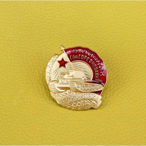 Battle of the Soviet train tank badge winner tank armor badge mobile medal