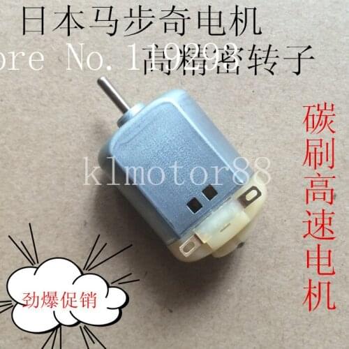 [JOY] Japan imported four-wheel motor Mabuchi] [130 small motor micro motor toy motor --100PCS/LOT