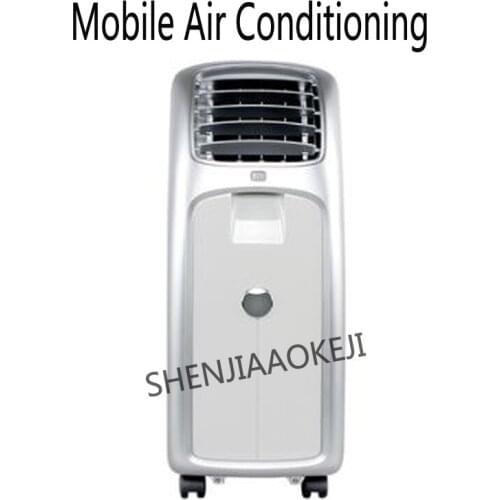 Mobile Air Conditioning Single cold household machine no installation of vertical dehumidification portable equipment 220V 3.4A