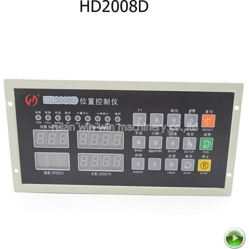 HD2008D Computer Position Controller for bag making machine part