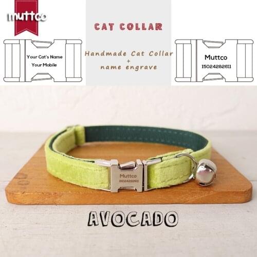 MUTTCO Retailing engraved comfortable self-design personalized cat collars ACOCADO handmade collar 2 sizes UCC110