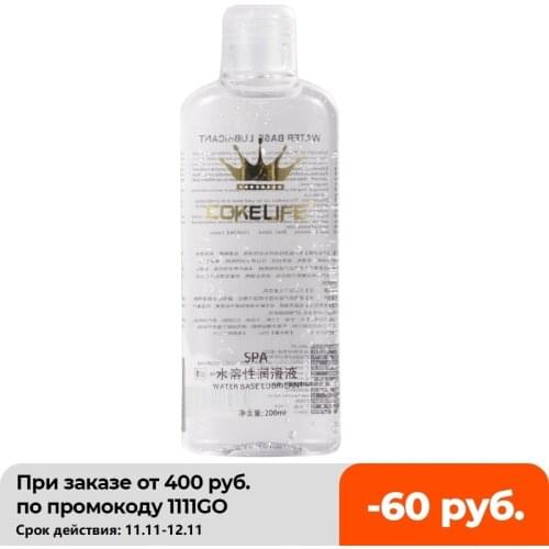 Lubricant for Sex Women and Men Intimated Goods Lubrication Anal Oil Personal Vagina Gel Sex Products Body Massage SPA Lotion