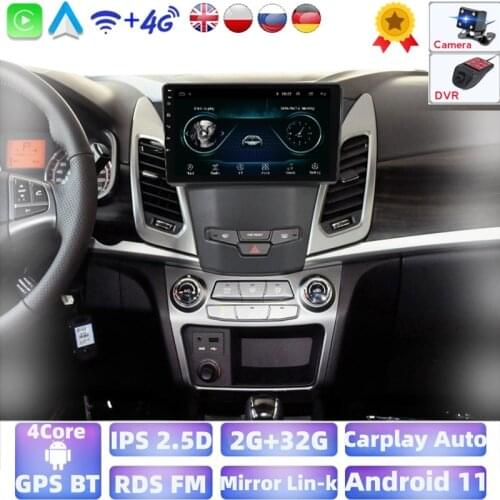 1024*600P Android 9.0 2G 32G Auto GPS Radio For Ssangyong Korando 3 Actyon 2 2013-2017 Multimedia BT IPS Screen Carplay WiFi