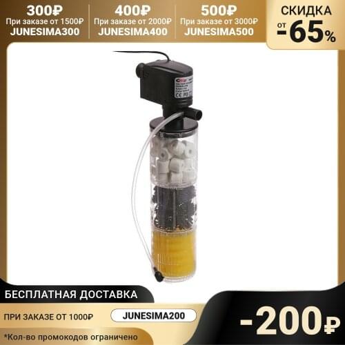 SEA STAR Filters For Aquariums