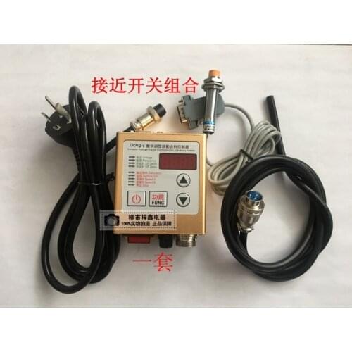 High Quality 5A Intelligent Digital Voltage -Regulating DYVC/SDVC20-S Blast Stop Vibration- Disk Controller 220V