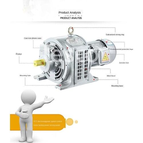 Electromagnetic speed regulating motor three-phase asynchronous slip motor 380v national standard motor 1.1 / 1.5 / 3 / 7.5KW
