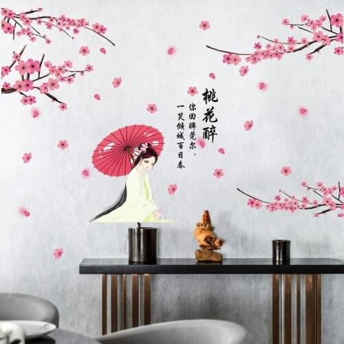 Chinese Style Classical Wall Sticker Peach Blossom Drunk Warm Wallpaper Painting Living Room Decoration Study Room Posters Art