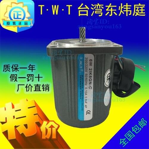 TWT motor rk6rgn - 2 A / 2 rk6rgn - C/east Hui court motor / 6 w/TWT single-phase speed regulating motor