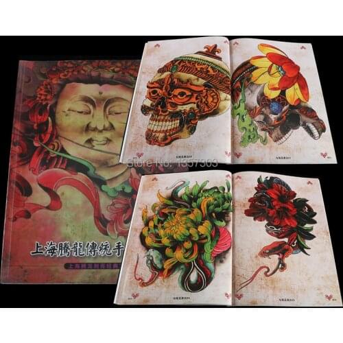 1pc A4 Size Tattoo Flsh Book Hannya Skull Ghost Buddha Flower Dragon Painting Reference Book Free Shipping