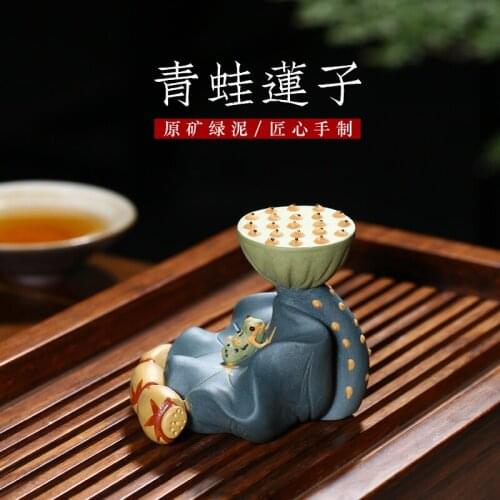 Two 】 yixing undressed ore purple sand tea accessories play small tea pet frog lotus seed a single price