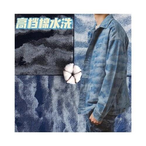 High grade cotton wash jacquard denim fabric blue thick trousers coat sofa cover fabric DIY handmade clothing fabric