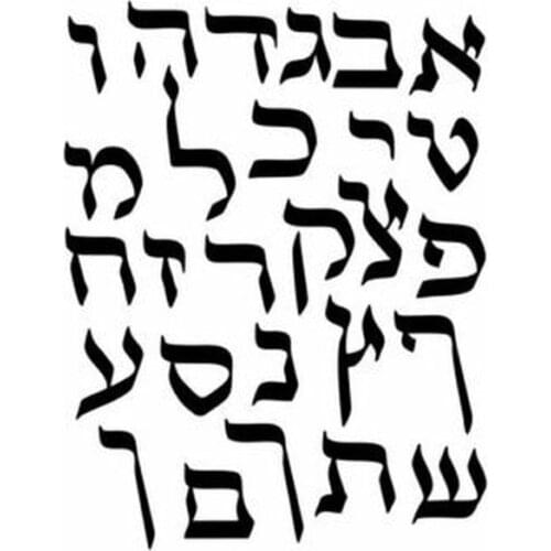 3.5cm Tall(Each) 1Set Sticker Letters Labels Hebrew Israel Housse Door Trash Vinyl Decal Car Stickers