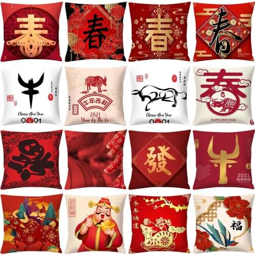 Chinese Spring Festival Printing Pillowcase Bed Sofa Cushion Cover Pillowslip Fashion Seat Cushions Cover Home Decoration