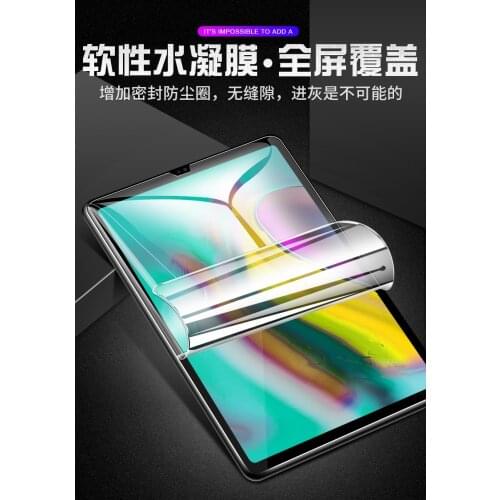 Soft Hydrogel Film For Samsung Tab S6 S5E A 10.5 2018 tablet Full Coverage Flim Screen Protector For Galaxy Tab S4 S5e S6 Film