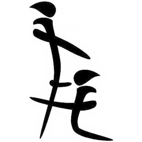 6"*3" Asian Japanese Symbol Erotic Chinese Character Oral Funny Vinyl Decal Sticker Car Stickers Window