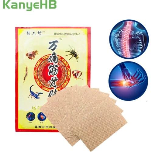 8Pcs Arthritis Joint Pain Rheumatism Plaster Knee Patch Neck Back Plaster Pain Relief Stickers Precious Herbs Component H023