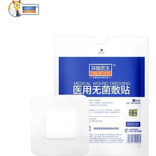 10x10cm 1Psc/Bag (20Bags) Large Size Hypoallergenic Sterile Non-Woven Medical Adhesive Wound Dressing Band Aid Bandage