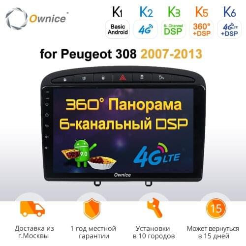 Ownice Android 9.0 360 Panorama k3 k5 k6 Car DVD multimedia For Peugeot 308 408 2010 WIFI Radio GPS Navigation DSP 4G LTE SPDIF