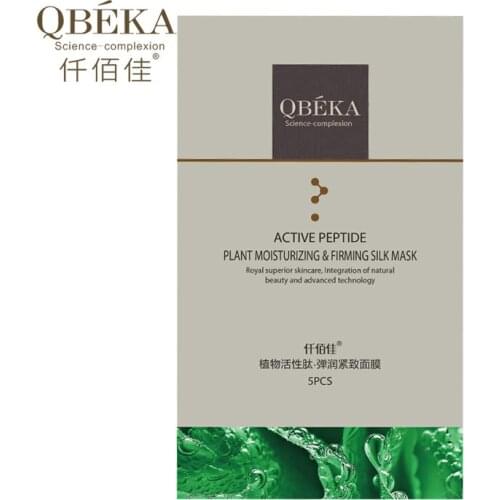 QBEKA Active Peptide Plant Moisturzing Firming Silk Mask Unique Recipe Preventing Droppiness Anti Aging for Women