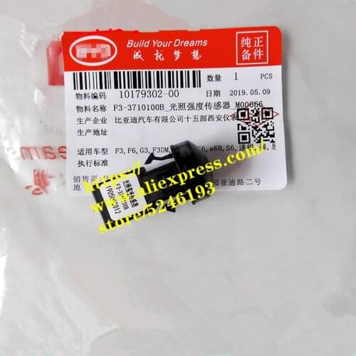 Light intensity sensor for BYD F3 G3 F5 F5 F5 suri L3 F6 G6 S6 Automatic headlight sensor F3-3710100B