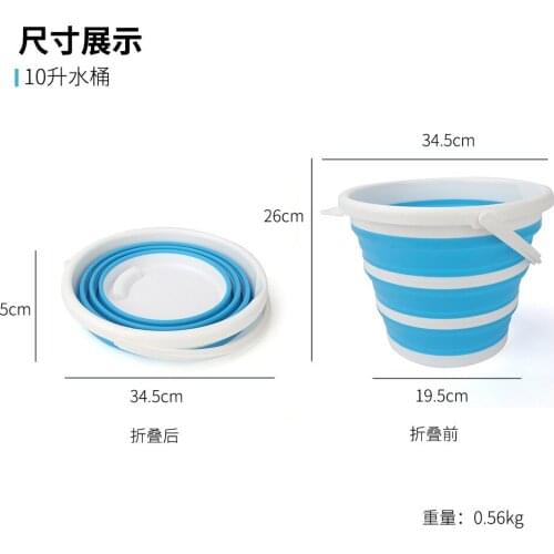 Silicone folding bucket Car portable car wash Bucket multi-purpose outdoor fishing bucket