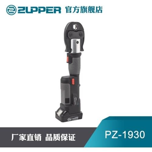PZ-1930 Rechargeable electric compression stainless steel pipe crimping tool