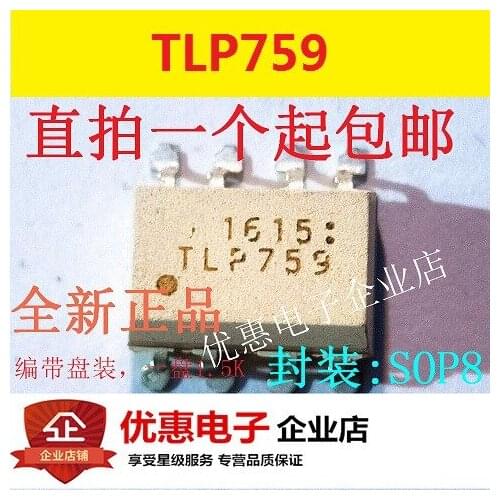 10PCS New original TLP759 TLP759F SOP8 patch