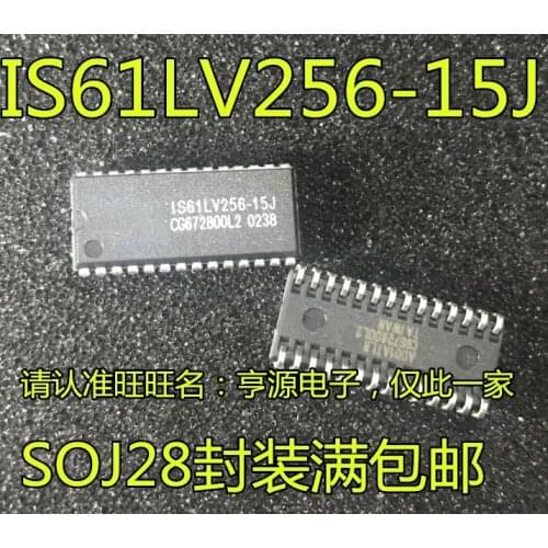 5pieces IS61LV256 IS61LV256-15J SOJ-28